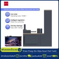 ราคา Xiaomi Mijia Smart Fish Tank ตู้ปลาอัจฉริยะ ตู้ปลาตั้งโต๊ะ ปรับไฟหลายสี เชื่อมต่อและควบคุมผ่านแอพ MI Home ได้ (23605543539)