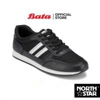 ราคา Bata บาจา North Star รองเท้าผ้าใบสนีคเกอร์แบบผูกเชือก สำหรับผู้ชาย รุ่น SOUL สีเบจ 8208145 สีดำ 8206145 (23690380957)