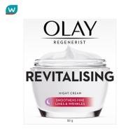 ราคา Olay Regenerist Revitalising Night Cream SPF15 50g (โอเลย์ รีเจนเนอรีส รีไวทัลไลซิ่ง ไนท์ ครีม 50 กรัม)