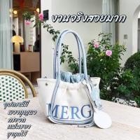 ราคา เข้าใหม่พร้อมส่ง กระแสมาแรง กระเป๋าสะพายข้าง คล้องแขน ผ้ายีนส์ merge งานสวยมาก ป้ายห้อย (24608841174)