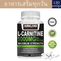 ราคา KIRKLAND Extra Strength L Carnitine Capsules 1000mg เพิ่มพลังงานและปรับปรุงความสามารถทางปัญญา (24353082016)