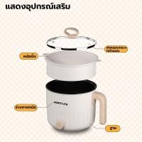 ราคา KENTO LITE หม้อหุงข้าวไฟฟ้าอเนกประสงค์ ความจุขนาดใหญ่ 1 8 ลิตร หม้อสเตนเลสอัจฉริยะอเนกประสงค์พร้อมเครื่องนึ่ง หม้ออุ่นอาหารแบบพกพาสำหรับผัก ควบคุมอุณหภูมิที่แม่นยำและหลายโหมด (24119844305)
