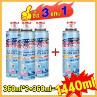 ราคา นําเข้าจากญี่ปุ่น ซื้อ 3 แถม 1 สเปรย์กำจัดกลิ่นรองเท้า 360มล สเปรย์ดับกลิ่นรองเท้า สเปรย์ระงับกลิ่นรองเท้า ดับกลิ่นเท้า ดับกลิ่นเหม็น สเปรย์ดับกลิ่นเท้า สเปรย์น้ำยาระงับกลิ่นเท้า เท้าเหม็น ระงับเท้าเ 