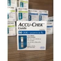 ราคา Accuchek Guide แผ่นตรวจน้ำตาลในเลือด 1 กล่องมี 50 แผ่น หมดอายุเดือน 8 ปี 2026 ฉลากไทย (10737765082)