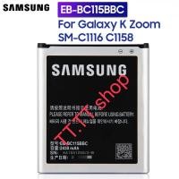 ราคา แบตเตอรี่ Samsung Galaxy K Zoom ซูม SM C1116 C1158 C1115 EB BC115BBC 2430mAh ส่งจาก กทม ประกัน 3 เดือน (16426409041)