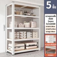 ราคา AIBG ชั้นวางของ ชั้นวางสินค้า 6 5 4 3 ชั้น ชั้นวางของชั้นเหล็ก ตู้เหล็กชั้นเก็บของ วามจุแบริ่งที่แข็งแกร่ง 400KG Storage Shelf สามารถปรับความสูงได้ตามต้องการ (22972568022)