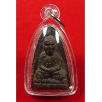 ราคา พระหลวงปู่ทวดวัดห้วยมงคล รุ่นมหาว่านหลังฝังเพชรหน้าทั่ง เลี่ยมพิเศษพร้อมใช้ ปี2545 2 (21927467390)