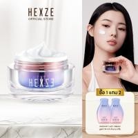 ราคา HEXZE RADIANT LAZY CREAM ครีมสำหรับคนขี้เกียจ ครีมปรับผิวขาว ครีมกันแดด ครีมผิวขาว ครีมทาหน้า ครีมขี้เกียจ ผิวขาวกระจ่างใส ครีมผิวขาว ครีมทาผิว (23819480387)