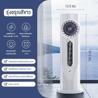 ราคา พัดลมไอเย็น พัดลมไอน้ำ ลมแรง 6 ระดับ พัดลมทาวเวอร์ไอเย็น เสียงเงียบ Tower Fan USB พัดลมตั้งโต๊ะ (24007508095)