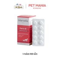 ราคา Ferro B 100เม็ด กล่อง Complete Blood Care สุนัขและแมว (24477597629)