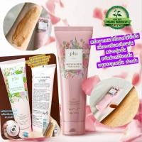 ราคา แพ็คใหม่สุดฉลากไทย สครับออแกนิค ขจัดค ขรุขระเปลือกส้มรอยคล้ำ PLU Body Scrubb Pink Floral 200g 3 IN 1 บอดี้ สครัບ หอม สดชื่น ละมุน ขัดเรียบสมูท (16468704005)
