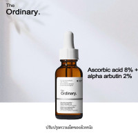 ราคา The Ordinary Vitamin C Ascorbic Acid 8 Alpha Arbutin 2 Serum 30m (23898367106)