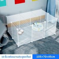 ราคา Petcho คอกกั้นแมว คอกกั้นสัตว์เลี้ยง คอกกระต่าย และ สัตว์เล็ก DIY คอกแมว กรงขังสุนัข กรง คอกกั้นแมว ที่กั้นเเมวDIY (16610494171)