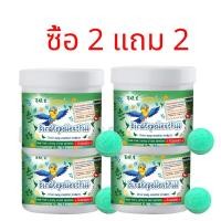 ราคา นกได้กลิ่นแล้วบินหนีไป ที่ไล่นก ก้อนไล่นก ไล่นกพิราบ ยาไล่นก ไล่นกได้ง่าย ทำจากสารสกัดธรรมชาติ ไม่เป็นอันตราย นกพิราบบินไปทันที (22920288001)