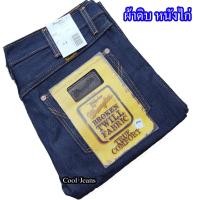 ราคา กางเกงยีนส์Wrangler กางเกงยีนส์ทรงกระบอก แรงเลอร์ กางเกงยีนส์ชาย แรงเลอร์ยีนส์มี4รุ่นให้เลือก (16546948043)