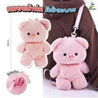 ราคา ตุ๊กตา หมอนผ้าห่ม กระเป๋าสะพายหลัง ตัวใหญ่ ขนาด50cm มีสายสะพาย หมอนผ้าห่ม กระเป๋า มีผ้าห่มในตัว มีให้เลือก5ลาย รูปสัตว์น่ารัก ของขวัญ วาเลนไทน์ (23812850294)
