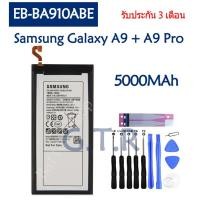 ราคา แบตเตอรี่ แท้ Samsung Galaxy A9 A9 Pro 2016 แบตเตอรี่a9pro A9100 A910F SM A9100 แบต battery EB BA910ABE 5000MAh รับประกัน 3 เดือน (17335013304)