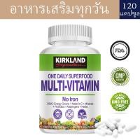 ราคา KIRKLAND Multivitamin Supplements วิตามินคุณภาพสูงเพื่อตอบสนองความต้องการทางโภชนาการทันที (24361715048)
