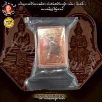 ราคา เหรียญทรงจำปี หลวงพ่อโสธร ประทับหลังท้าวเวสสุวรรณโณ พิมพ์เล็ก หลวงพ่ออิฐ วัดจุฬามณี (24489052960)