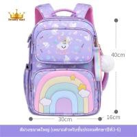 ราคา กระเป๋าเป้น่ารักพิมพ์ลายยูนิคอร์นสีรุ้งสำหรับนักเรียนชั้นประถมศึกษา กันน้ำ จุของได้เยอะ น้ำหนักเบา (24632674597)
