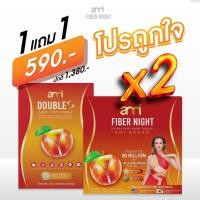 ราคา เอมี่ ดับเบิลเอส ไฟเบอร์เอมี่ Ami Double S Fiber Night ไม่ทานจุกจิก ระหว่างวัน Appla cider vineqar อาหารเสริม แอปเปิ้ลไซเดอร์ โปรคู่แนะนำ AM P (23411274877)