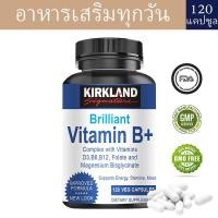ราคา KIRKLAND Vitamin B Complex Capsules เพิ่มความอดทนและภูมิคุ้มกัน (24352925729)