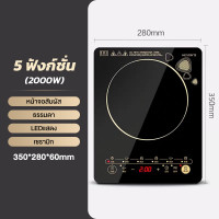 ราคา ใหม่ เตาแม่เหล็กไฟฟ้า เตาแม่เหล็กไฟ 2000W เตาไฟฟ้า induction cooker เตาแม่เหล็ก เตาแม่ไฟฟ้า เตาอเนกประสงค์ เตาเเม่เหล็กไฟฟ้า เตาไฟฟ้าดิจิตอล (22626238514)