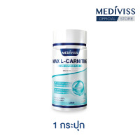 ราคา Mediviss แม็กซ์ แอล คาร์นิทีน และ แคปซิคัม พลัส อาหารเสริม ลดน้ำหนัก Max L Carnitine เร่งการผลาญไขมัน (2265156812)