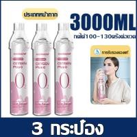 ราคา แพทย์แนะนำ BOSCH ออกซิเจนพกพา 1000L เหมาะสําหรับผู้สูงอายุ ทัวร์ไฮแลนด์สําหรับหญิงตั้งครรภ์ ถังออกซิเจน ถังออกซิเจน ถังออกซิเจน ออกซิเจนกระปอง ออกซิเจนแบบพกพา กระป๋องอ็อกซิเจน ถ้งออกซิเจน การปฐมพยาบา 