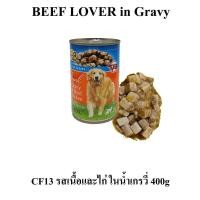 ราคา ยกลัง 24 กระป๋อง อาหารเปียกสุนัข Pet8 กระป๋อง400g ยกลัง (18715121255)