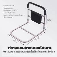 ราคา ส่งของในไทย ราวเตียงพยุงตัวช่วยลุก สแตนเลส ที่กั้นเตียงผู้สูงอายุ เหมาะสำหรับเตียง 99 ราวกันตกเตียง ราวกั้นข้างเตียง ราวกั้นเตียงพยุงตัว ราวกั้นเตียงผู้สูงอายุ มีกระเป๋าเก็บตาข่ายราวกั้นเตียงสำหรับผู้