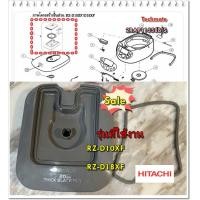 ราคา อะไหล่ของแท้ ชุดฝาครอบด้านบนหม้อหุงข้าวฮิตาชิ HITACHI 2RAP11558B S HITACHI ใช้ได้ 2 รุ่น RZ D10XF กับ RZ D18XF (10328116933)