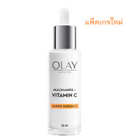 ราคา Olay Super Serum White Radiance Niacinamide Vitamin C Hyaluronic Cica essence 30 ml โอเลย์ ซุปเปอร์ซีรั่ม 30 ซีซี (11562955135)