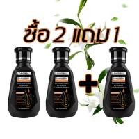 ราคา จัดส่งฟรี ของแท้ แชมพูปลูกผมดก แชมพุลดผมร่วง สระผมขิง แชมพูแก้ผมร่วง 250ml แชมพูสมุนไพร สำหรับผมบาง แชมพูปลูกผม แชมพูขิง แชมพูขิงเพียว แชมพูสระผม แชมพูลดผมร่วง ปลูกผม แชมพูผมดก แชมพูสมุนไพรขิงบำรุงผม 