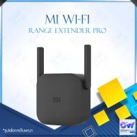 ราคา Xiaomi Mi WiFi Amplifier Pro Wi Fi Range Extender อุปกรณ์ขยายสัญญาณ ตัวรับสัญญาณ wifi ตัวขยายสัญญาณ ตัวดูดสัญญาณ เครื่องขยายสัญญาณ 300Mbps Repeater WiFi 2 4GHz (20317928778)