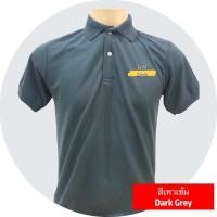 ราคา เสื้อโปโลเนื้อพรีเมี่ยม ปักม้า ชาย 3XL อก 48 5XL อก 52 นิ้ว (24391844990)