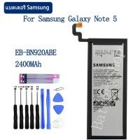 ราคา แบตเตอรี่ แท้ Samsung Galaxy Note 5 SM N9208 N920c N9208 N9200 N920t แบต battery EB BN920ABE 3000mAh รับประกัน 3 เดือน (21680464895)