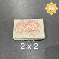 ราคา ทองคำเปลว แท้ บริสุทธิ์100 ตราช้าง 50แผ่น 100แผ่น ขนาด 2x2 3x3 3 5x3 5 4x4 (24417231319)