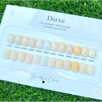 ราคา สีเจลโทนสีขาว Dirse ยกเซต 12 สี สีทาเล็บเจลโทนสีขาว สีขาวงาช้าง สีครีม แถมชาร์ตสี รุ่น D 17 (23987418063)