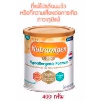 ราคา Nutramigen LGG นูตรามีเยน แอลจีจีนมสำหรับเด็กแพ้โปรตีนนมวัวขนาด 400 กรัม หมด19 1 2026 (23787764292)