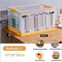 ราคา Salvo กล่องใส่เสื้อผ้า กล่องเก็บของพับเก็บได้ กล่องเก็บของอเนกประสงค์ กล่องพลาสติกพับได้เก็บของเล่น กล่องเก็บของพับได้ (19925279285)