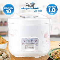 ราคา Ceflar หม้อหุงข้าวอุ่นทิพย์ ขนาด 1 ลิตร รุ่น CR 011 RC 100 คละลาย (20091261928)