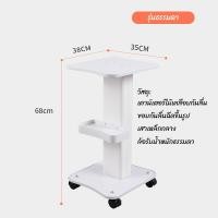 ราคา ความจุแบริ่งที่ดี อุปกรณ์ร้านเสริมสวย รถเข็นอุปกรณ์เสริมสวย รถเข็นเครื่องมือ รถเข็นสำหรับร้านเสริมสวย รถเข็นร้านเสริมสวย รถเข็นเลื่อนได้ล้อเลื่อน Salon Trolley ชั้นวางอุปกรณ์เสริมสว ย ร้านเสริมสวย รถ 