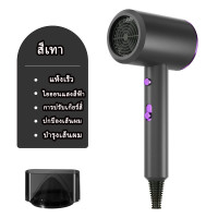 ราคา ดร์เป่าผม 3000W เทคโนโลยีดั้งเดิม เงียบเป็นพิเศษ กำลังไฟ ปรับความเร็วได้ 3 ระดับ การดูแลเส้นผมด้วยอุณหภูมิคงที่ ไดร์เป่าผมของแท้ ไดร์เป่าผมชาย (24301840559)