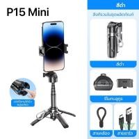 ราคา iMI 3 in 1 ไม้เซลฟี่กันสั่นสะเทือน 360องศา ขยายได้ Bluetooth Remote ขาตั้งกล้อง Mini Tripod Selfie Stick (24454768332)