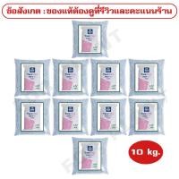 ราคา ปุ๋ย สูตร 8 24 24 ตรายารา เเบ่งขาย บรรจุเริ่มต้นที่ 1 กก 2 กก 5 กก 10 กก 15 กก บำรุง ราก ปุ๋ยเร่งต้น ใบ ดอก ผล ใส่ผัก ผลไม้ ไม้ดอกไม้ประดับ (10721023124)