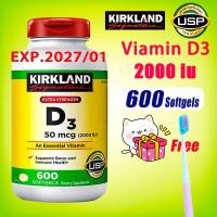 ราคา Kirkland 600 Softgels D3 vitamin (10238807520)