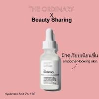ราคา The Ordinary Hyaluronic Acid 2 B5 เซรั่มกรดไฮยาลูโรนิคสูตรดั้งเดิมช่วยให้ผิวชุ่มชื่นและเรียบเนียน (23861267802)