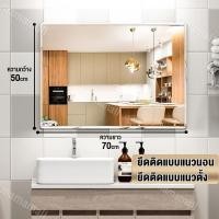 ราคา กระจกเงาติดผนัง ขนาด 60x80 ซม กระจกห้องน้ำ กระจกเงา บานใหญ่ กระจกส่อง ผิวเรียบไร้ขอบ ไสตล์มินิมอล ติดตั้งง่าย (17549300583)