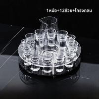 ราคา ชุดกระติกเหล้า B52 ชั้นวางแก้วสำหรับบาร์และ KTV ชิ้นเล็กสำหรับใช้ในบ้าน แก้วชิ้นเล็กสำหรับรับประทานเหล้า แก้วชิ้นเล็กสำหรับผสมเครื่องดื่มแอลกอฮอล์ (22943055378)